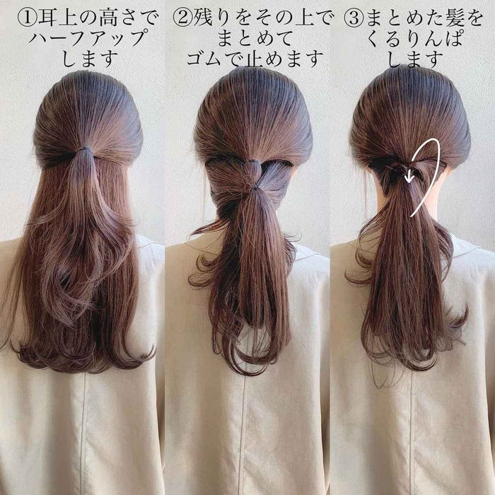 ワンランク上のおしゃれポニーテールに 夏にぴったり なヘアアレンジ モデルプレス