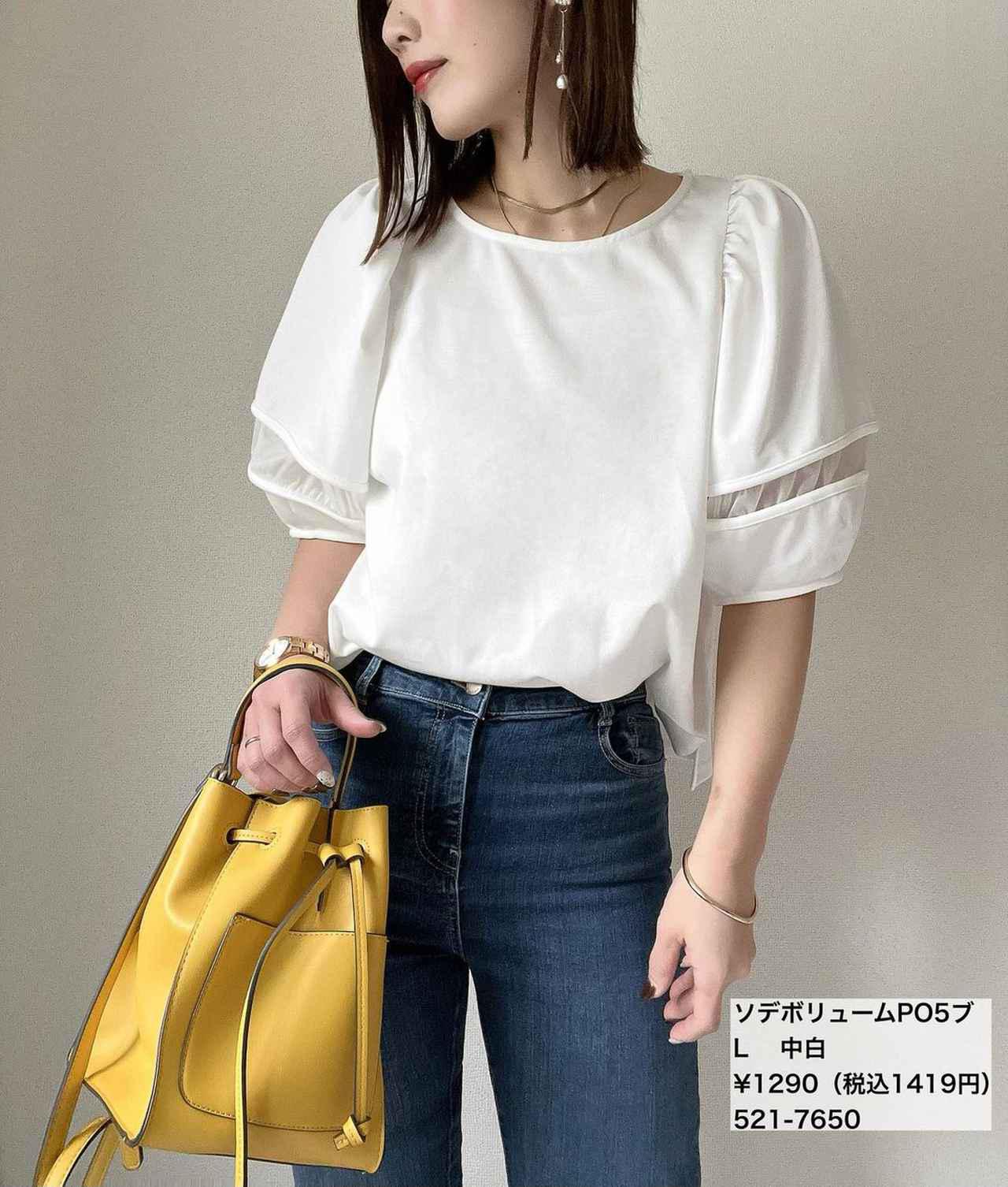 画像3: