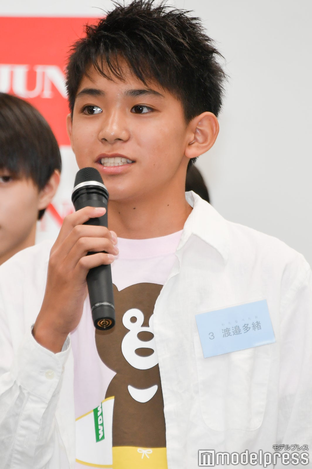 渡邉多緒さん （C）モデルプレス