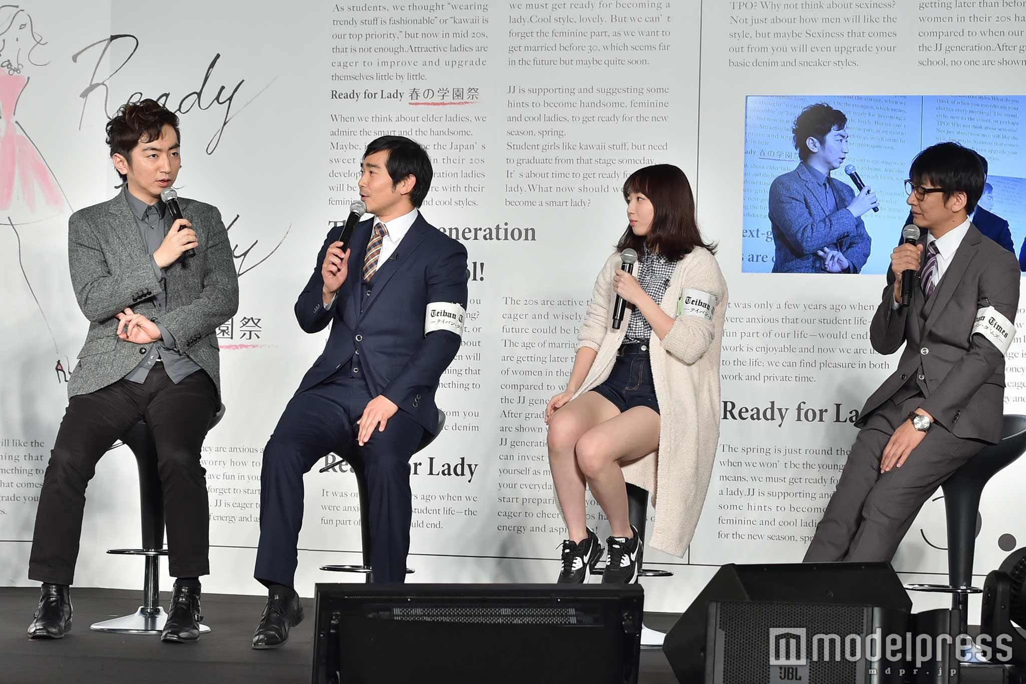 「Ready for Lady 春の学園祭」（C）モデルプレス