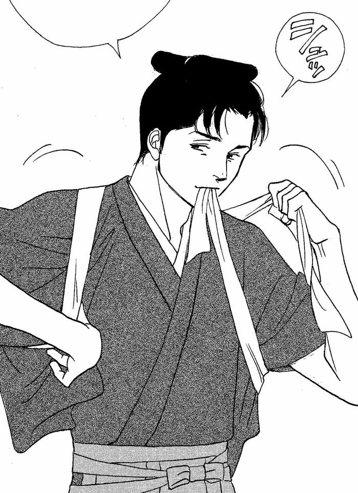 杉下(C)よしながふみ/白泉社