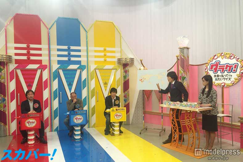 「ダラケ！～お金を払ってでも見たいクイズ～」（画像提供：BSスカパー！）