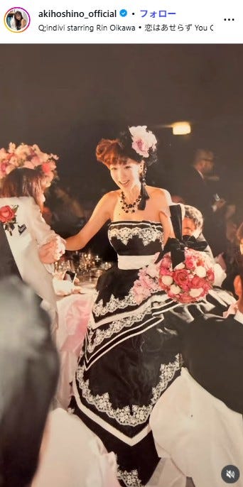ほしのあきInstagramより