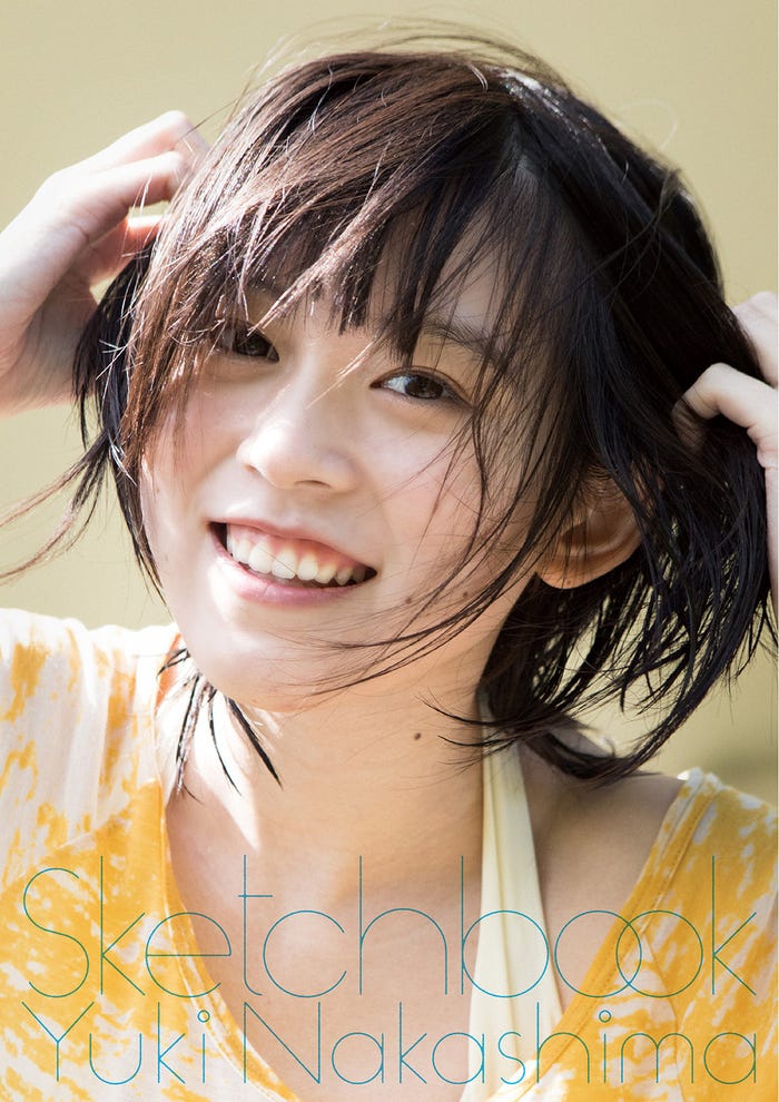 中島由貴の写真集「スケッチブック」(2月2日発売)あにばーさる(NBCユニバーサル公式オンラインショップ)限定版表紙(提供写真)