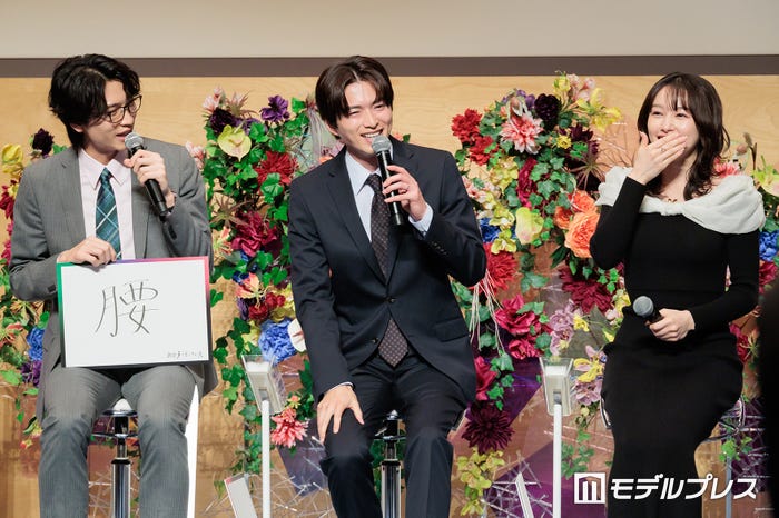 庄司浩平、白洲迅、桜井日奈子(C)モデルプレス
