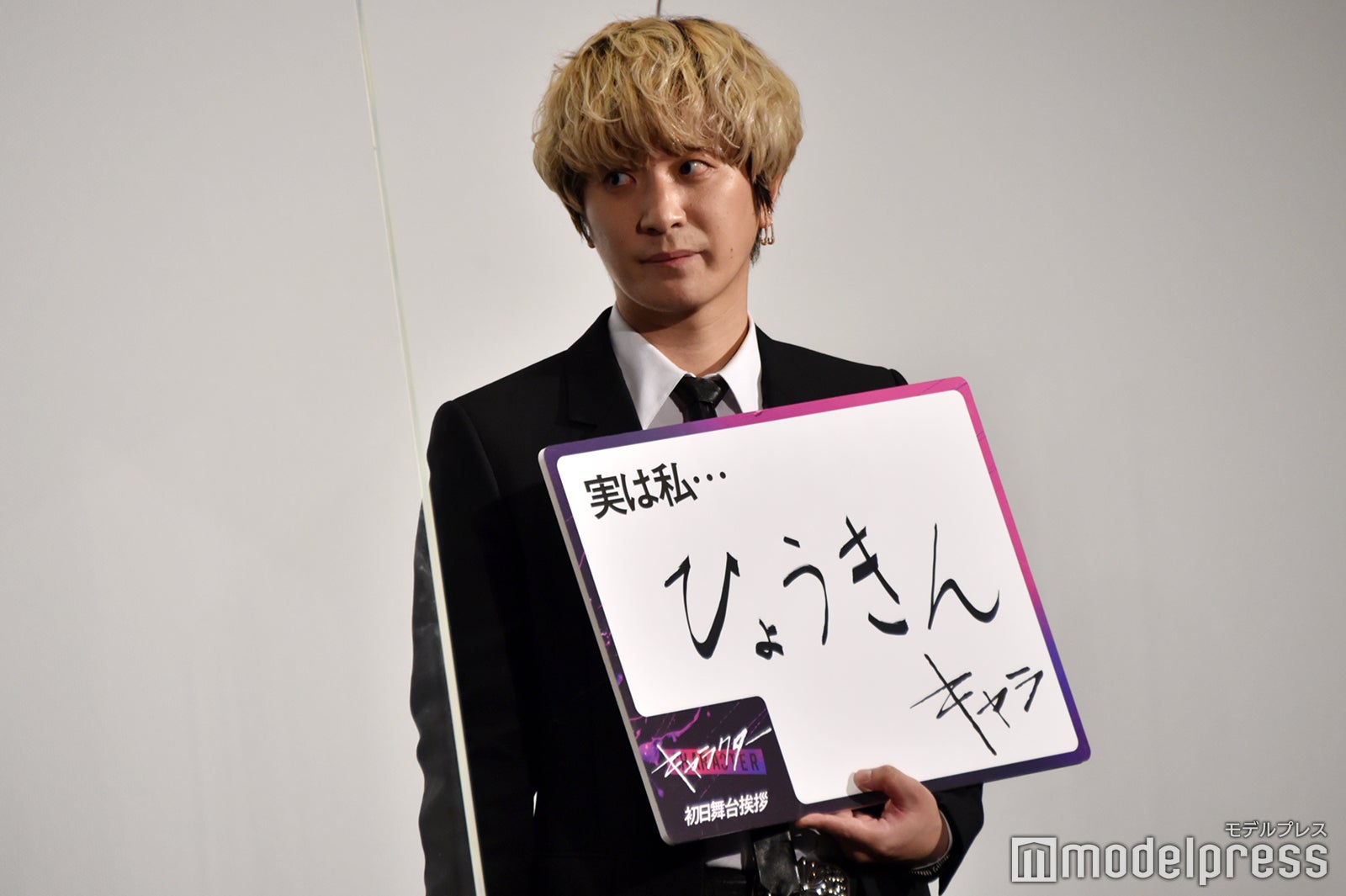 Fukase（C）モデルプレス