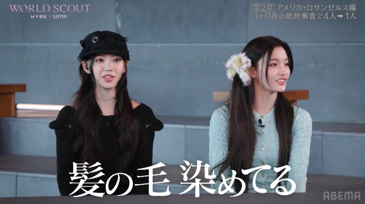 モカ、イロハ（C）AbemaTV,Inc.