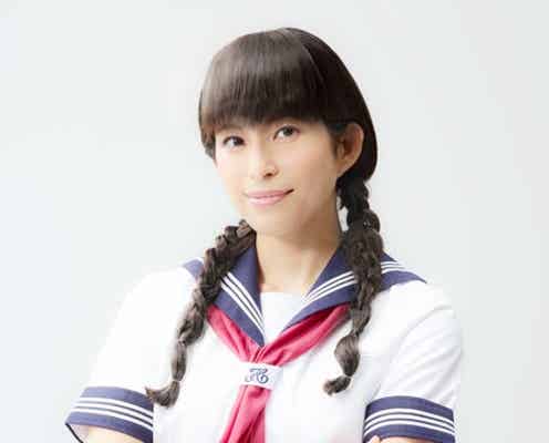 上原多香子、セーラー服でおさげ姿を披露「とっても恥ずかしかったです」