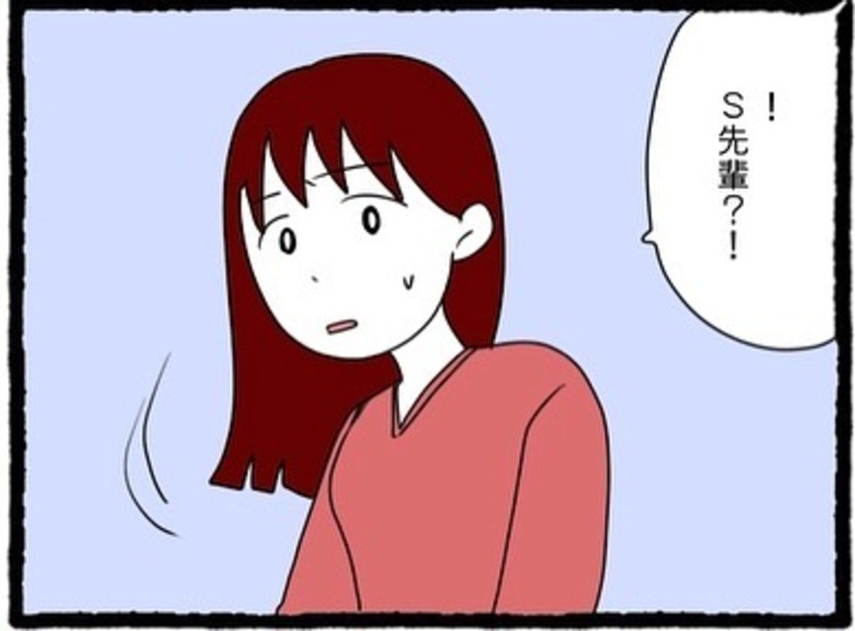 lamire