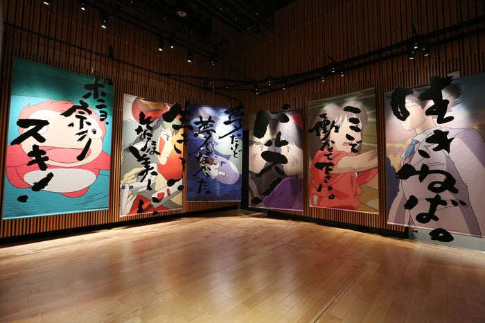 鈴木敏夫とジブリ展(C)TS (C)Studio Ghibli