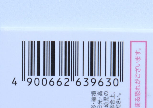 JAN　バーコード　100均