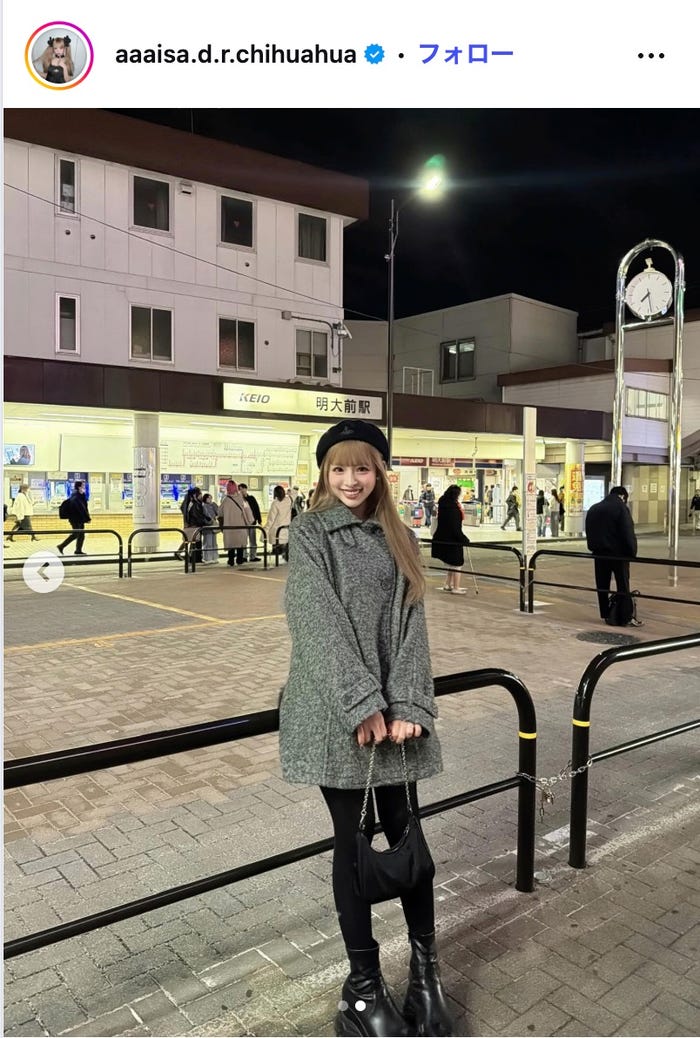 あいさInstagramより