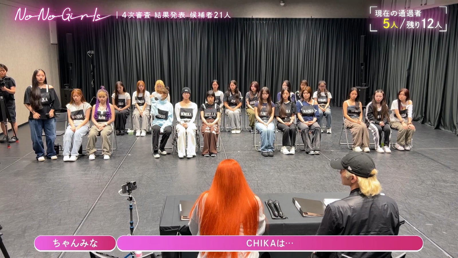 「No No Girls」（提供写真）