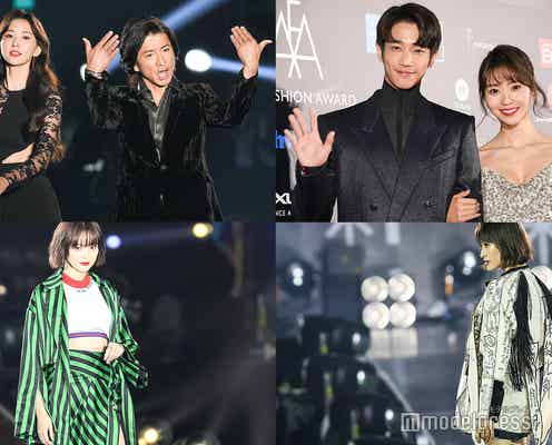 <写真特集>木村拓哉&リン・チーリン、山田優、玉城ティナら台湾に豪華集結 アジアスターが美の競演「ASIA FASHION AWARD 2018 in TAIPEI」