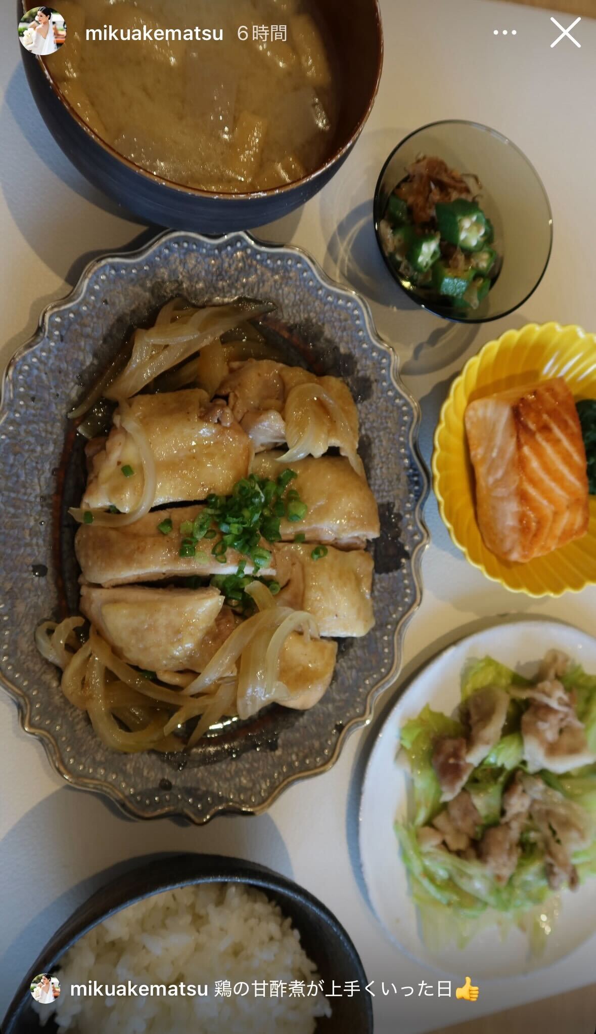 明松美玖公式Instagramストーリーズより