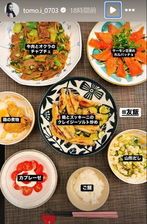 板野友美 Instagramストーリーズより