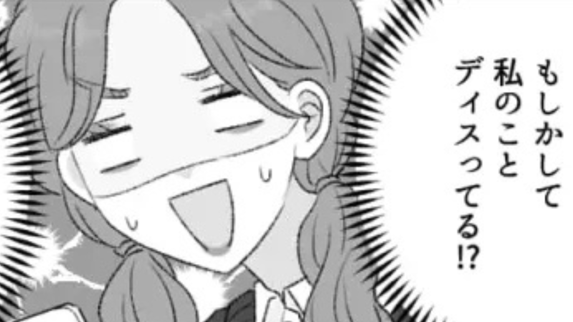 【SNSやってないマウント】をとってくる友だち...平気で私のことをディスってきて！？