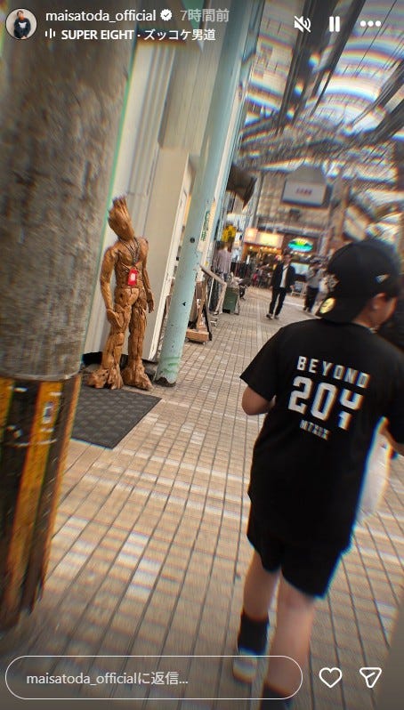 里田まいInstagramストーリーズより