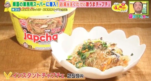 「韓国業務用スーパー」や連日行列の人気スイーツも♡