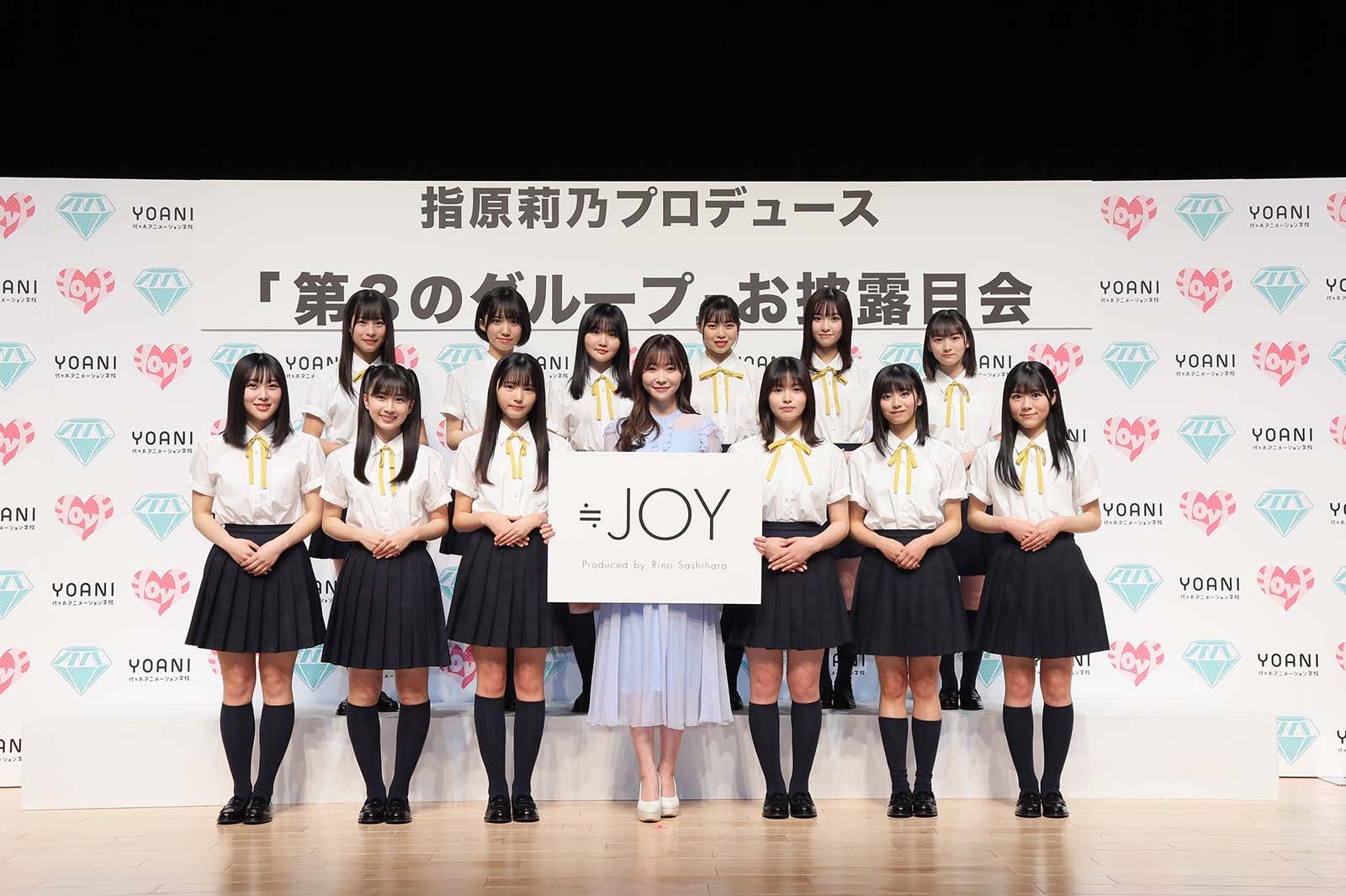 「≒JOY」お披露目会の様子（提供写真）