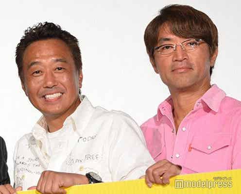 「さまぁ~ず×さまぁ~ず」放送終了発表 番組14年の歴史に幕