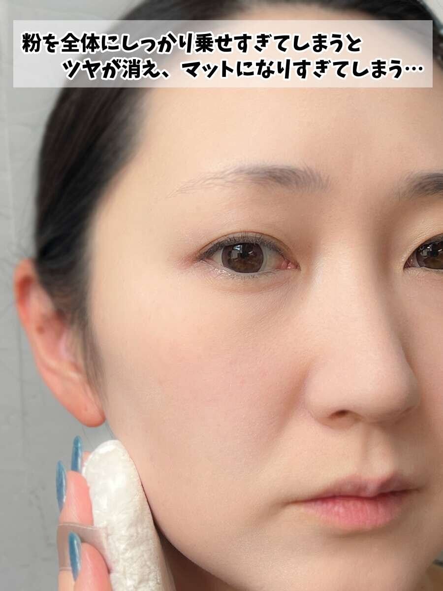コスメコンシェルジュ Ikue 今っぽ引き算ベースメイクの正解マニュアル パウダーを顔全体にのせすぎてツヤが消えたマットなNG肌