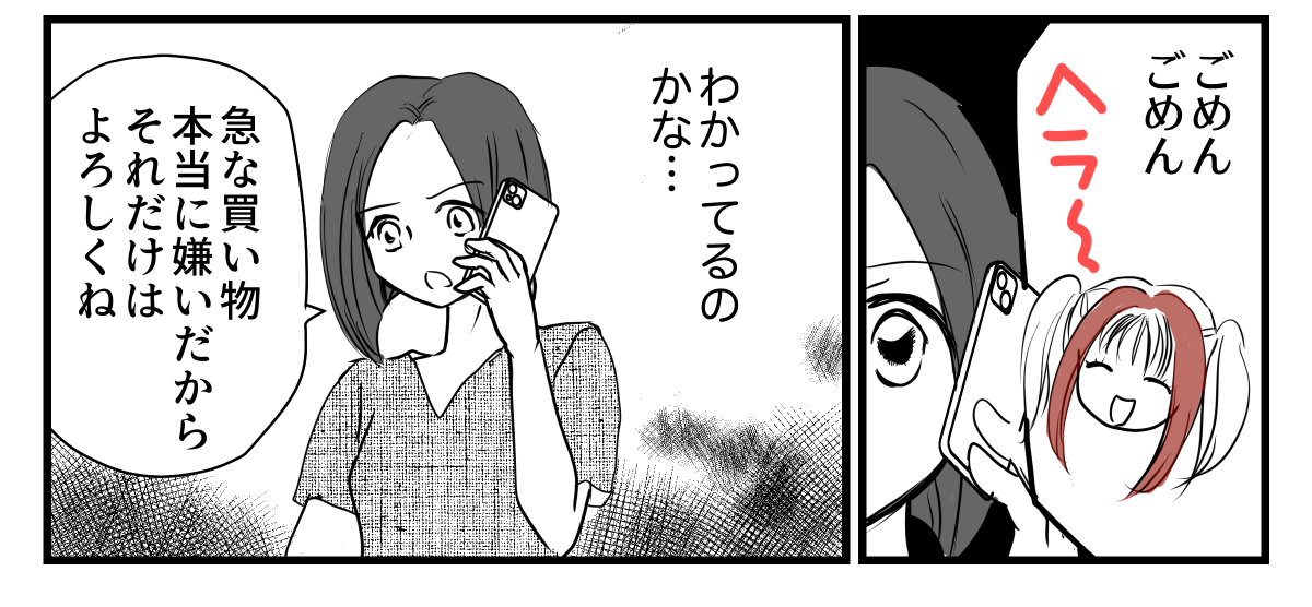 1-3-3