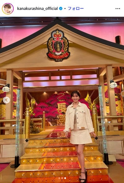 倉科カナInstagramより