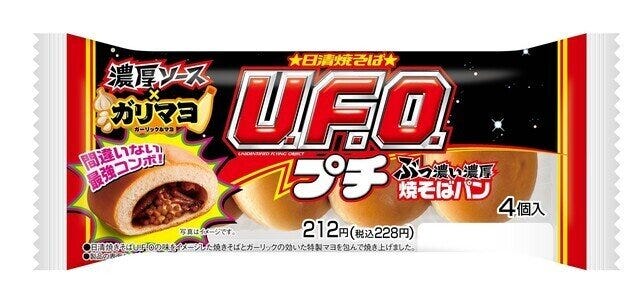 U.F.O.ぶっ濃い濃厚プチ焼そばパン4個入(ガリマヨ) U.F.O.ぶっ濃い濃厚プチ焼そばパン4個入(ガリマヨ)