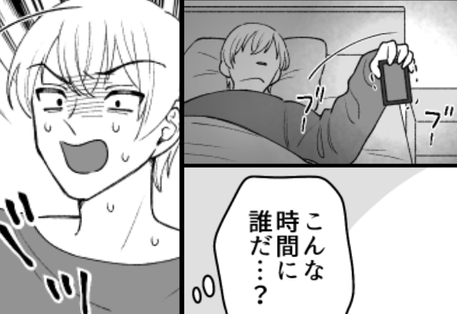 深夜の“不在着信52件”に戦慄。電話に出た直後⇒『ピンポーン…』逃げ場のない自宅で起きた【異変】