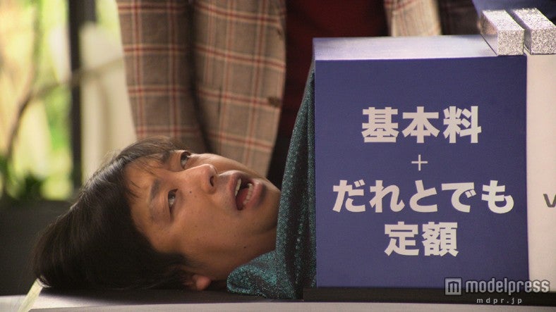 WILLCOM「だれとでも定額」の新CM「ボディカットマジック」編