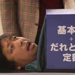 WILLCOM「だれとでも定額」の新CM「ボディカットマジック」編