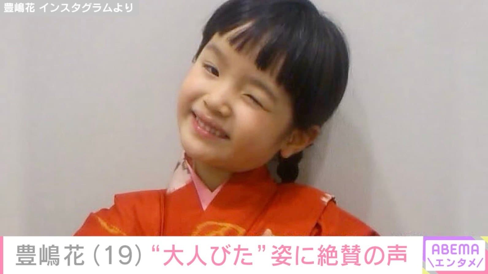 小泉今日子や杏の幼少期を演じ“第2の芦田愛菜”と呼ばれた元子役・豊嶋花（19）、シースルーコーデの“大人びた”姿に絶賛の声「艶っぽくて！」「完璧」