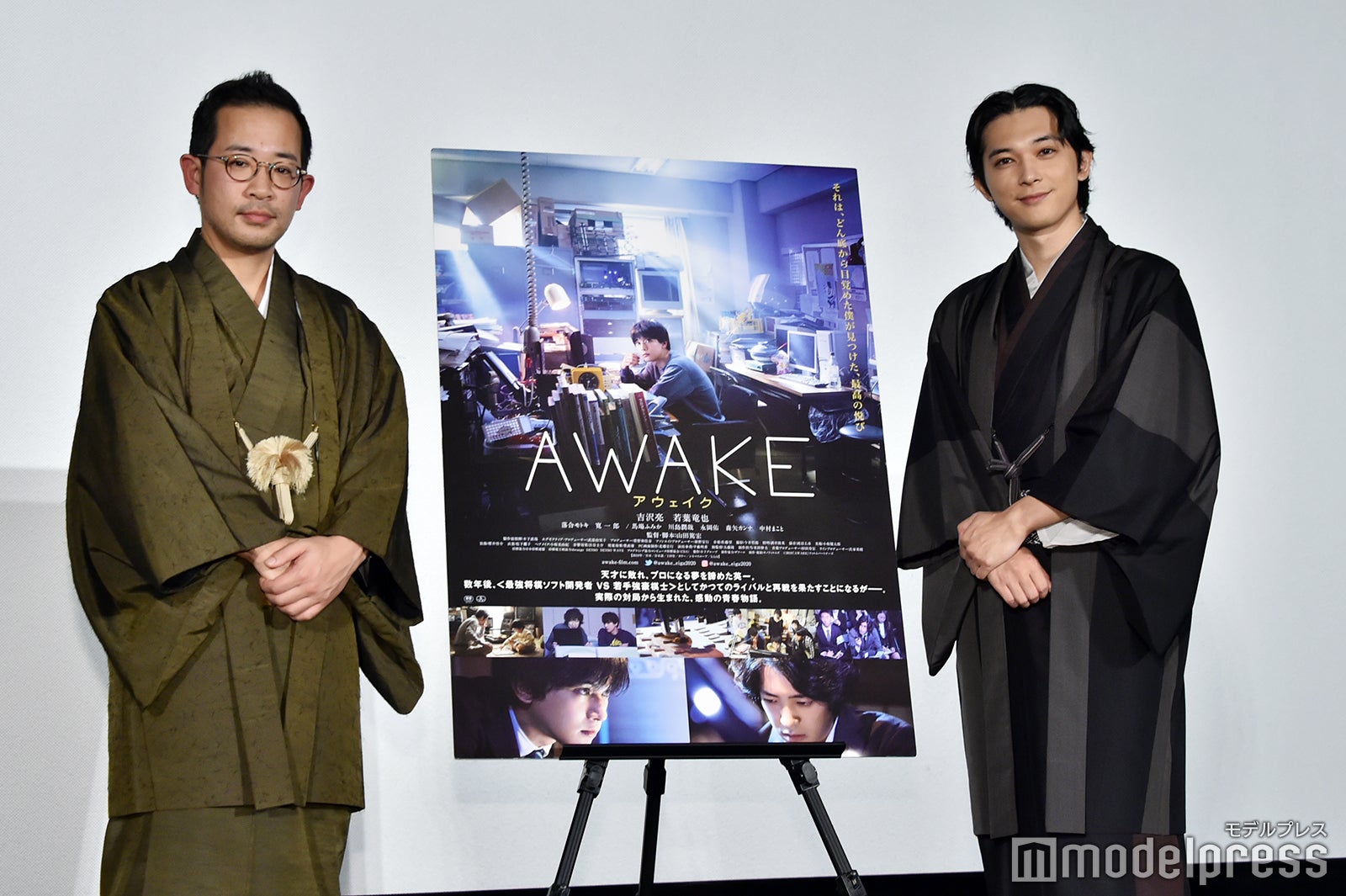 山田篤宏監督、吉沢亮（C）モデルプレス