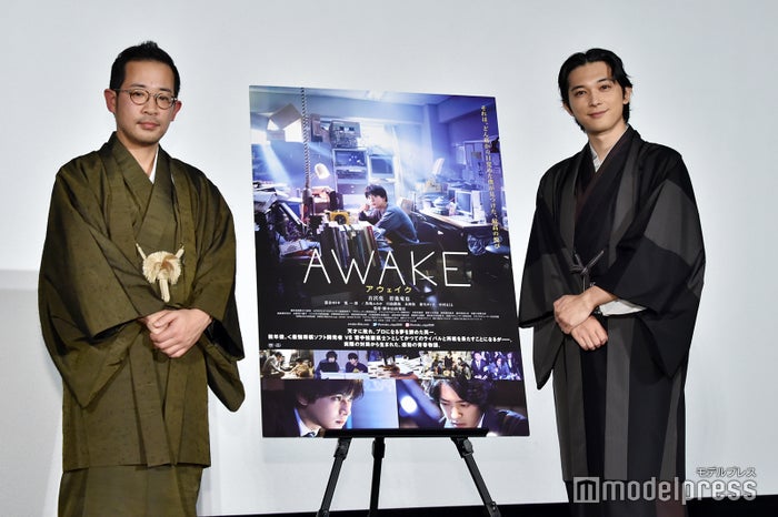 山田篤宏監督、吉沢亮（C）モデルプレス