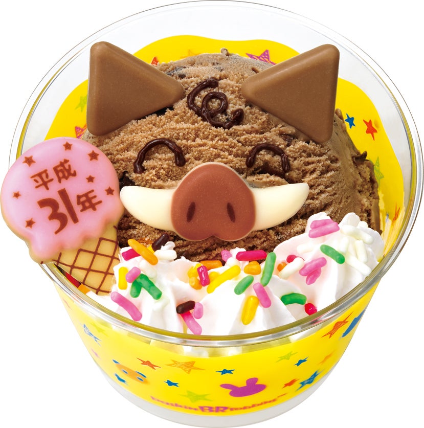 いのピー／画像提供：B-R サーティワン アイスクリーム