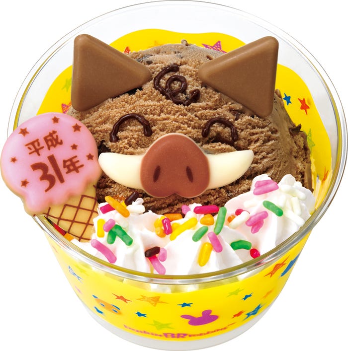 いのピー/画像提供:B-R サーティワン アイスクリーム