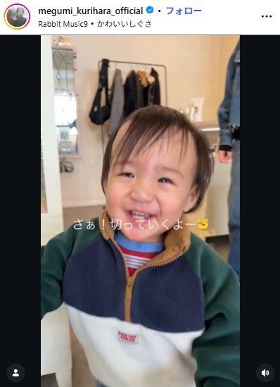 栗原恵Instagramより