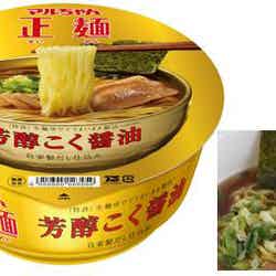 カップ麺部門1位：マルちゃん正麺 カップ 芳醇こく醤油／画像提供：KADOKAWA