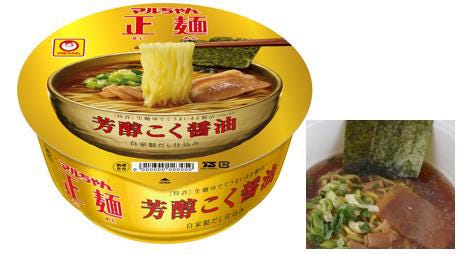 カップ麺部門1位:マルちゃん正麺 カップ 芳醇こく醤油/画像提供:KADOKAWA