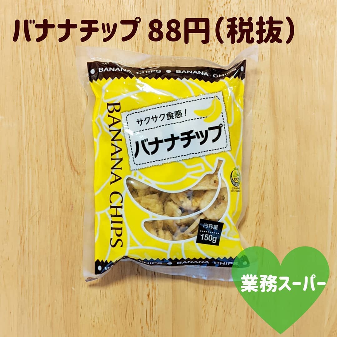 バナナチップ