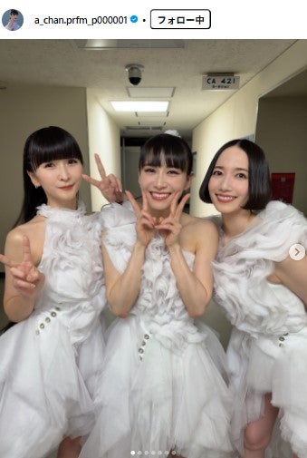 あ～ちゃんInstagramより