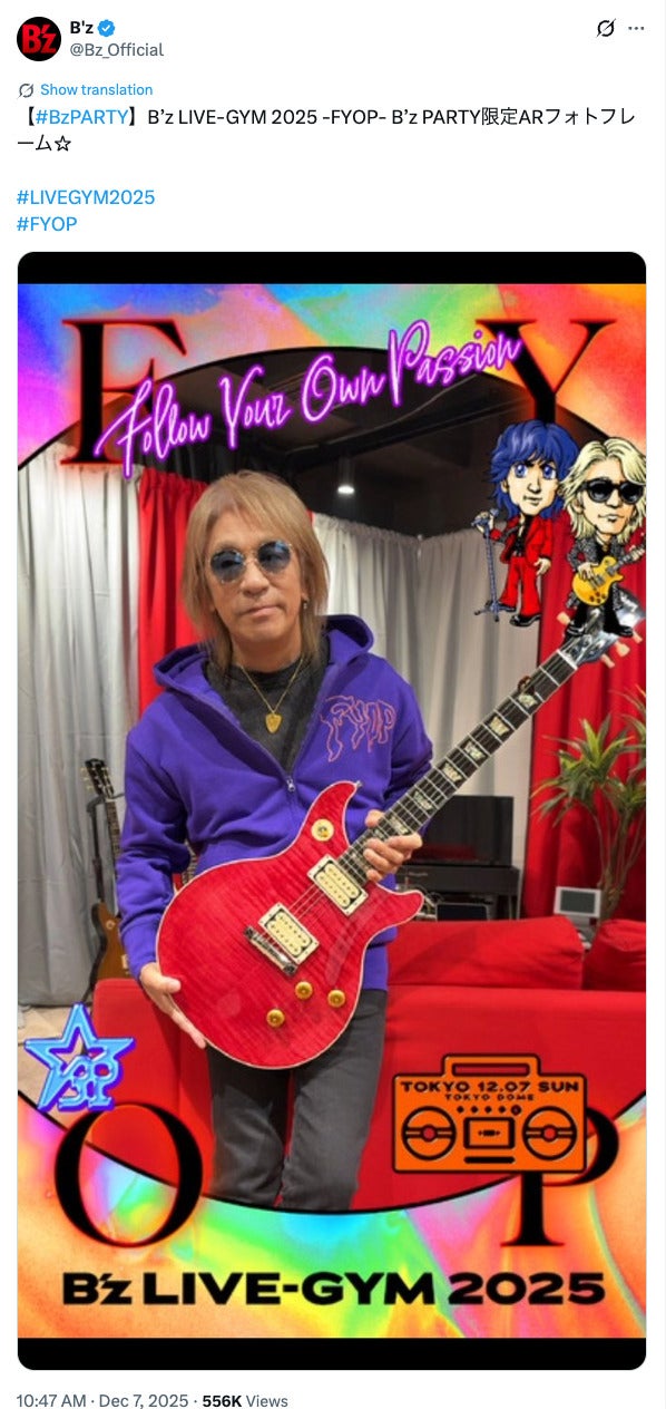 画像2/2) B'z松本孝弘、療養明けの最新ショットに反響「オーラがすごい