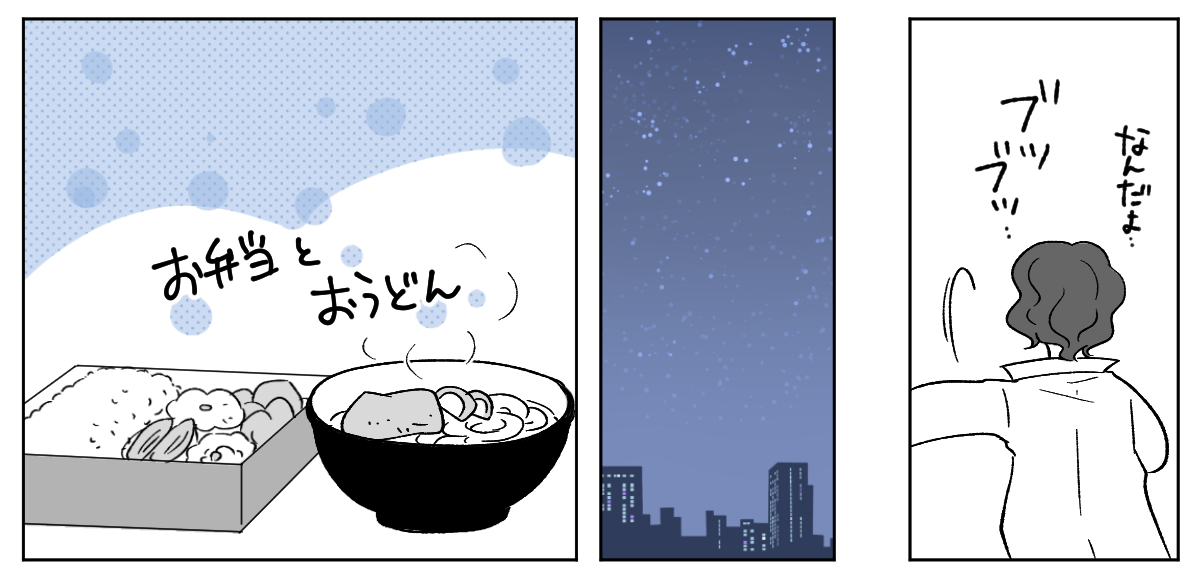 5_2_1