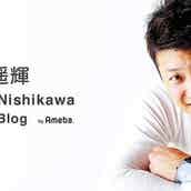 モト冬樹 容姿いじり について思うこと どんどんつまらない世の中に モデルプレス モト冬樹 容姿いじり について思うこと どんどんつまらない世の中に モデルプレス