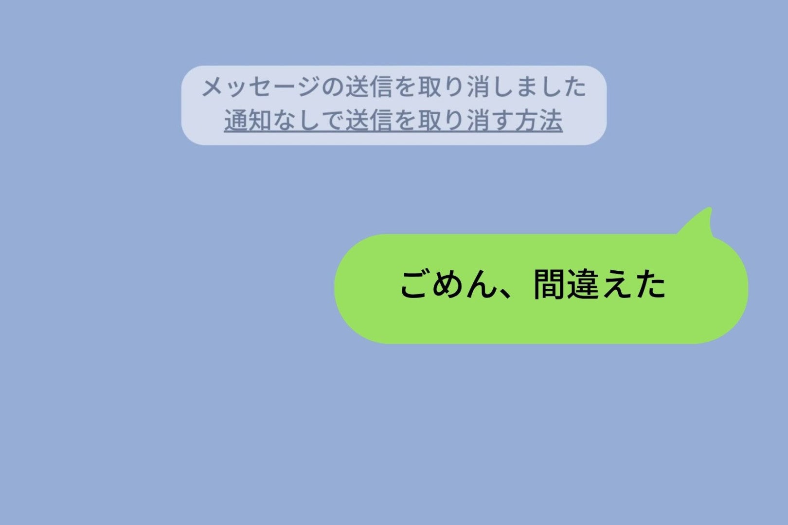 彼女へのメッセージに♡を増やし始めた僕→実は彼女への後ろめたさを隠し続けていただけだった