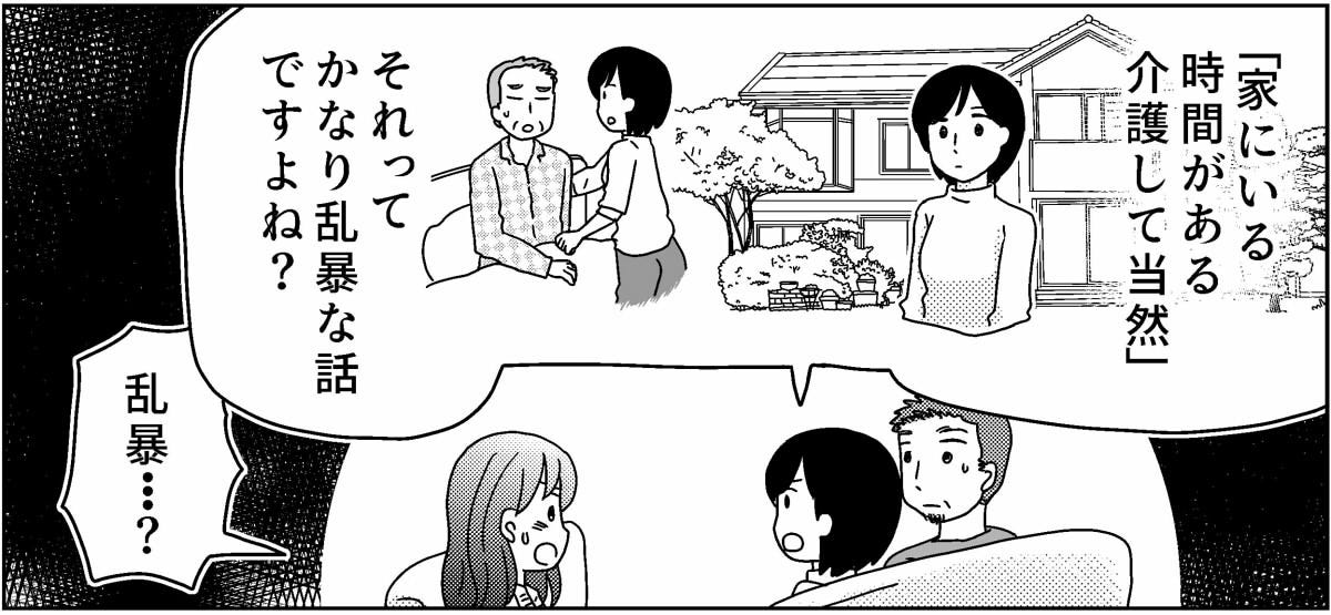 6-8