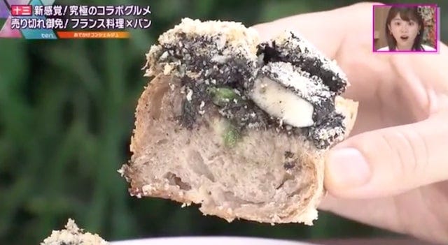 【大阪】売り切れる前にゲットせよ！絶品フレンチとコラボした「究極のパン」