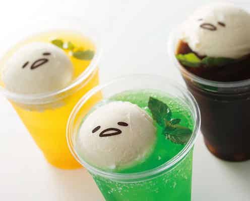 “ぐでたま”がぷかぷか浮かぶ、キュートな新メニュー