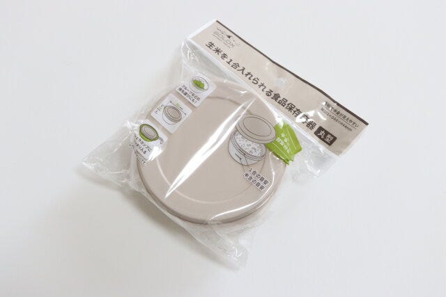 SOLOX生米を1合入れられる食品保存容器